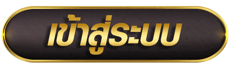 NARUTO888 เข้าสู่ระบบ